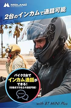 Amazon | ミッドランド(MIDLAND) BT MINI PLUS シングルパック